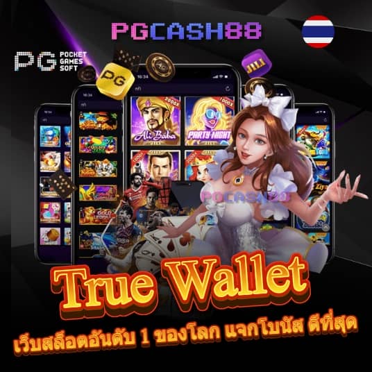 ค่ายสล็อตเว็บตรง